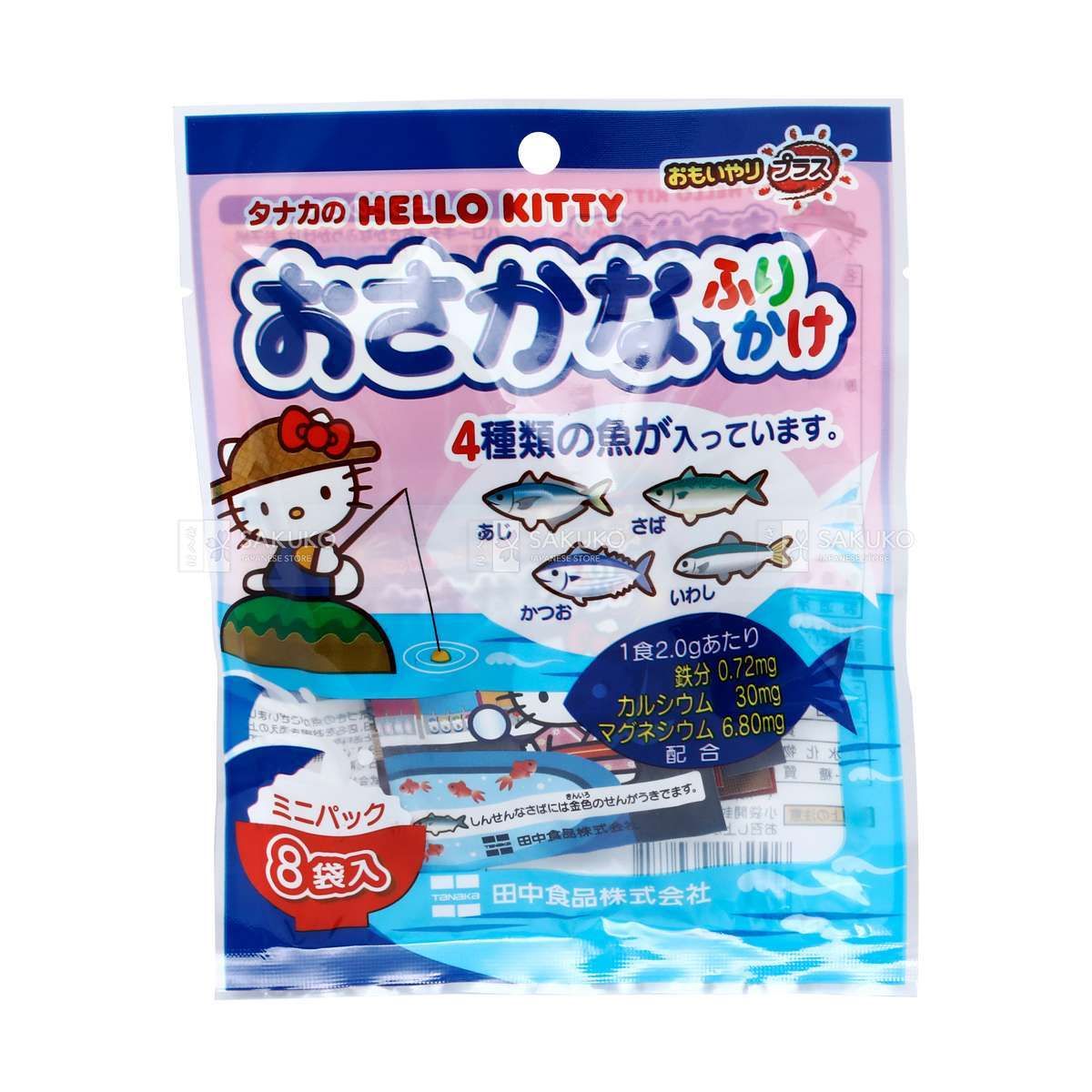  TANAKA FOODS- Rắc cơm vị cá HELLO KITTY 8 gói 
