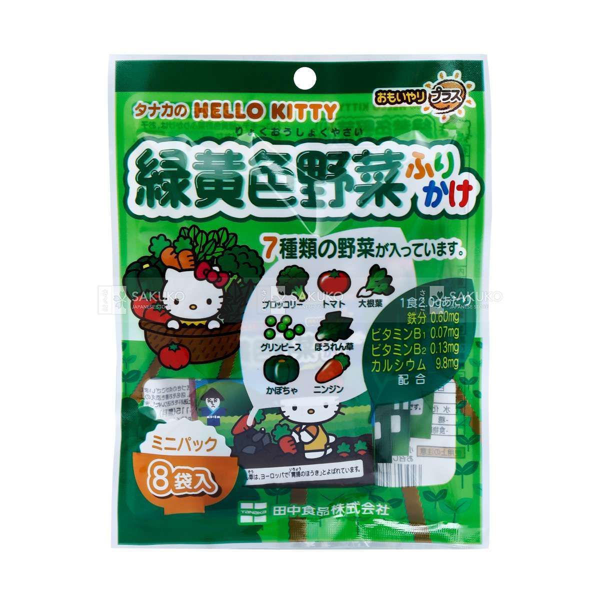  TANAKA FOODS- Rắc cơm vị rau củ HELLO KITTY 8 gói 