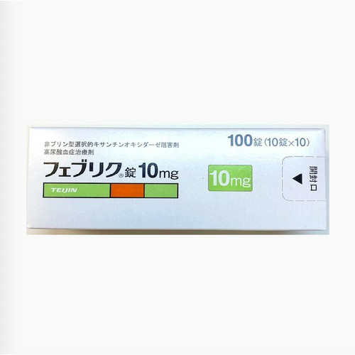  TEIJIN PHARMA-Viên uống Feburic điều trị Gout 100v 