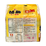  TOKUSHIMA SEIFUN- Mì ramen ăn liền 95g x 5 suất 