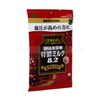  UHA MIKAKUTO- Kẹo sữa đặc đậu đỏ 93g 