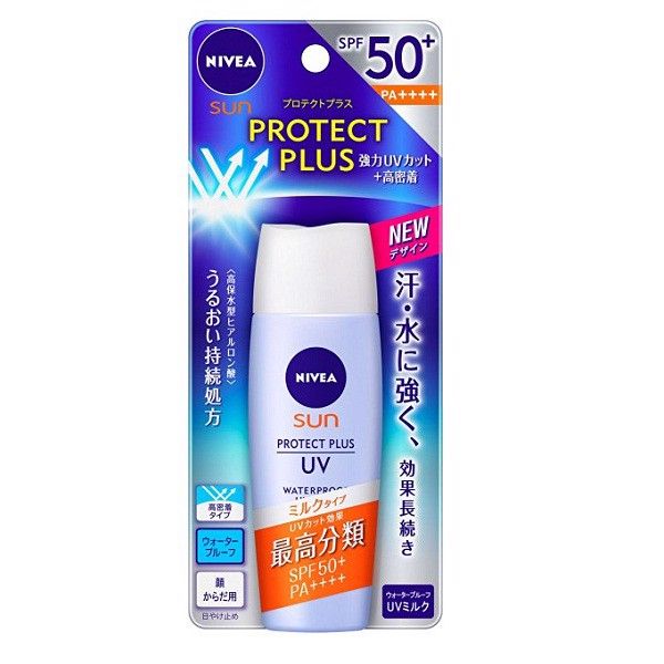  KAO- Sữa chống nắng siêu chống nước SPF 50(40ml) 