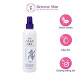  KUMANOYUSHI- Xịt khoáng lotion REIHAKU ý dĩ 250ml 