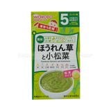 WAKODO- Bột ăn dặm vị rau bina& cải komatsu 5tháng