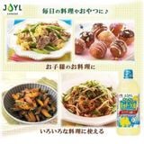  AJINOMOTO- Dầu ăn hạt cải Kanola chai 1000g 
