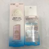  SHISEIDO- Sữa CN Anessa da nhạy cảm SPF50+(60ml)new 