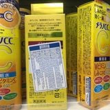  ROLAND- Lotion tinh chất Vitamin C & Retinol 250ml 