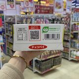  LOTTE- MORINAGA- Bánh choco pie socola 6 chiếc 