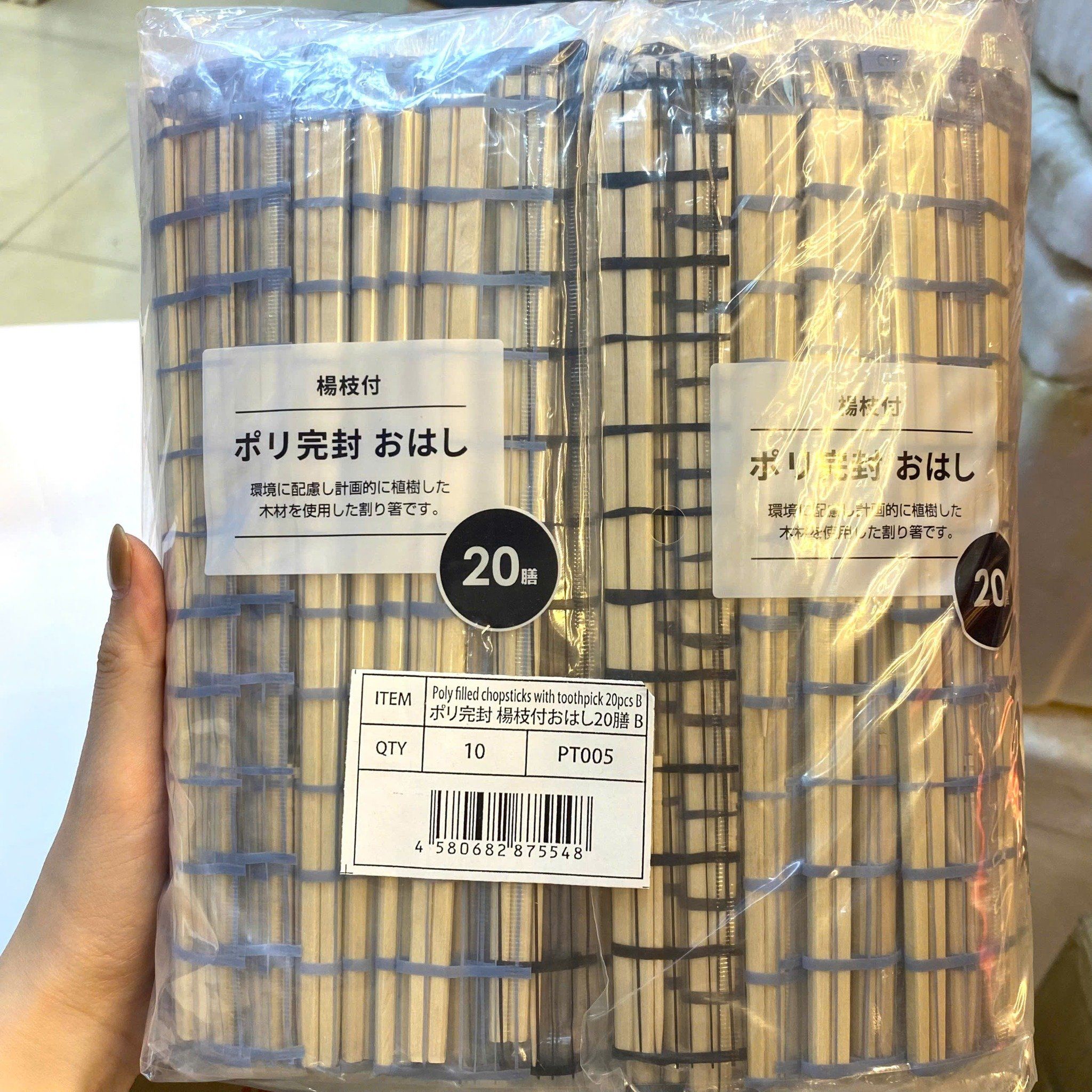 KOUYU- Set đũa dùng 1 lần (40 đôi)