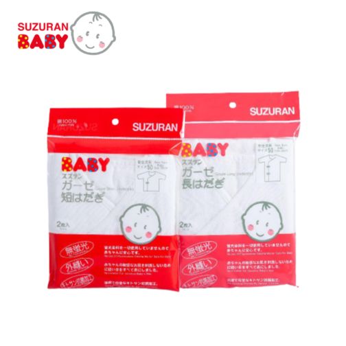 MVB -  Áo sơ sinh Chitosan kháng khuẩn Suzuran Japan (loại dài)