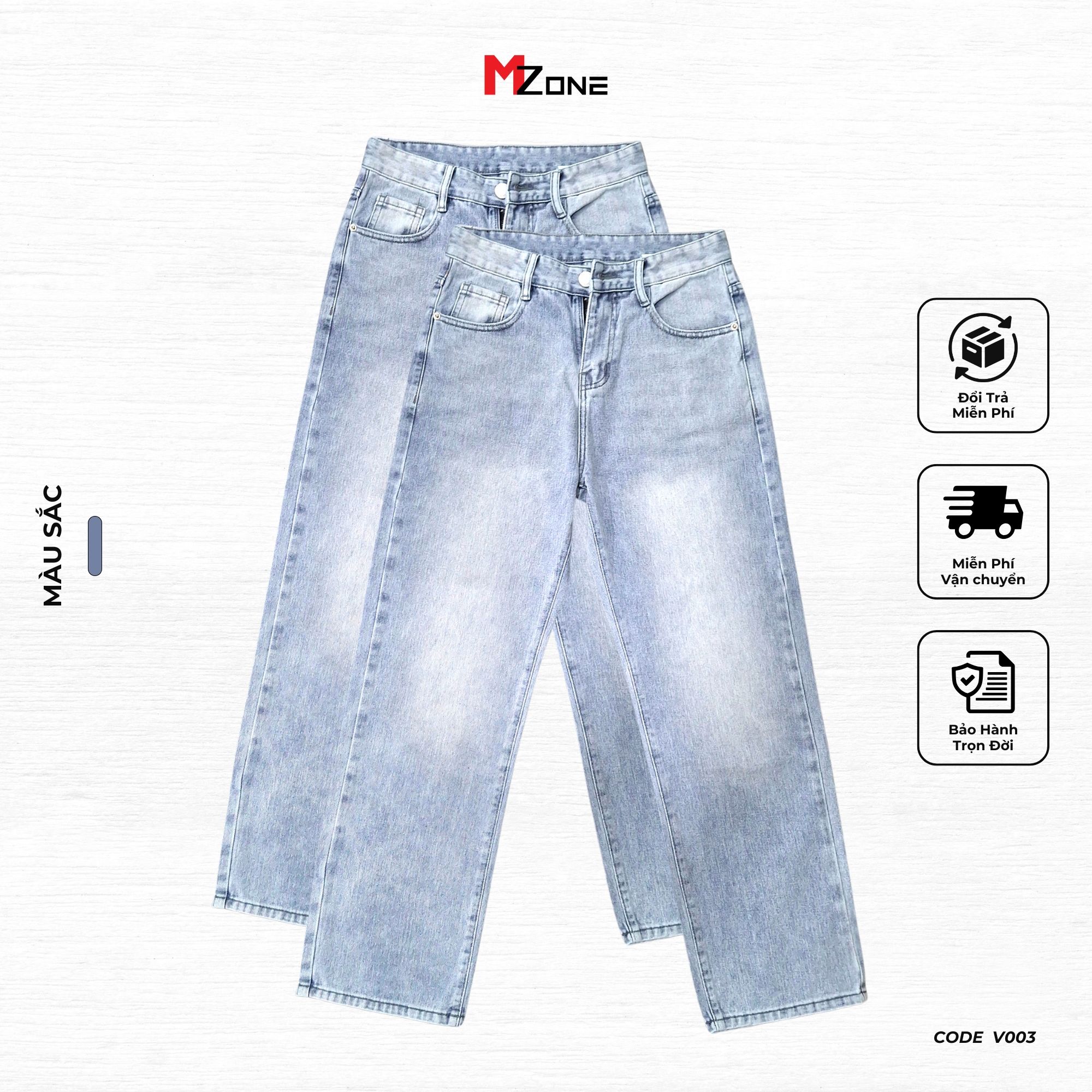 Quần Jeans Ống Rộng - V003 