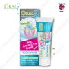  Toothpaste - Kem đánh răng dành cho người khô miệng, viêm lợi, tạo nước bọt nhân tạo - Tuýp 75ml 