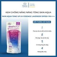 Skin AQua Hồng Chống Nắng Nâng Tông Essence Lavender 80g Nhật Bản