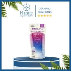 Skin AQua Hồng Chống Nắng Nâng Tông Essence Lavender 80g Nhật Bản