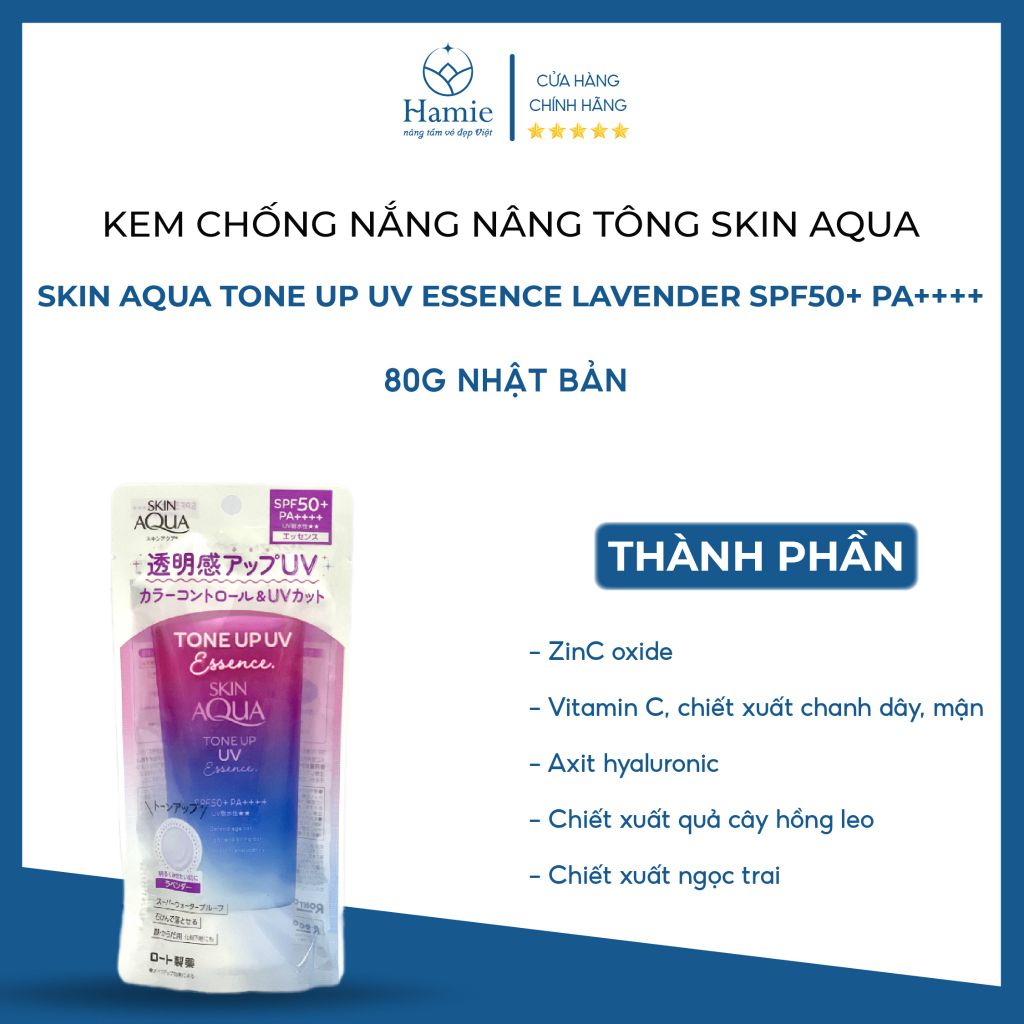 Skin AQua Hồng Chống Nắng Nâng Tông Essence Lavender 80g Nhật Bản