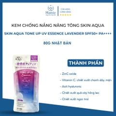 Skin AQua Hồng Chống Nắng Nâng Tông Essence Lavender 80g Nhật Bản