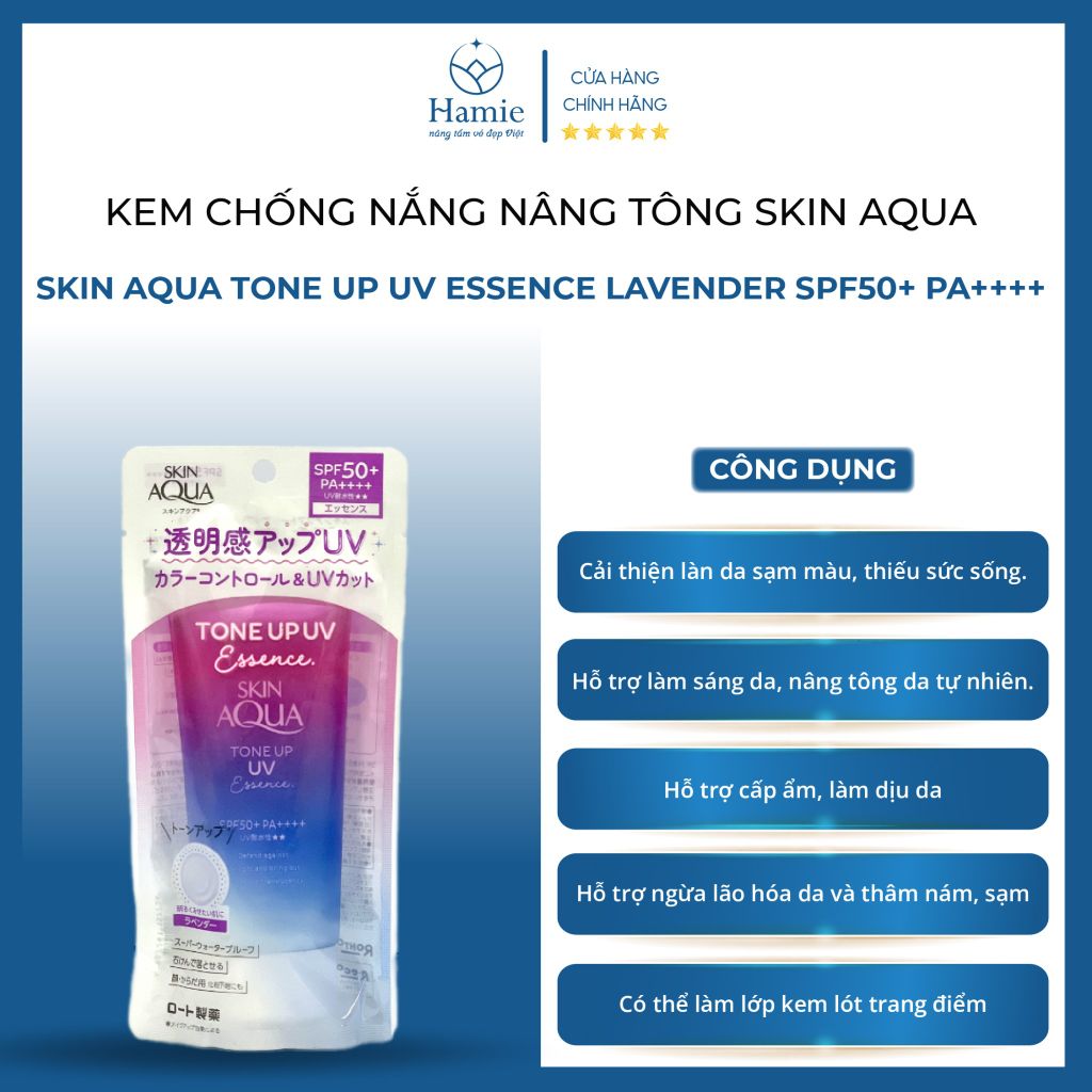 Skin AQua Hồng Chống Nắng Nâng Tông Essence Lavender 80g Nhật Bản