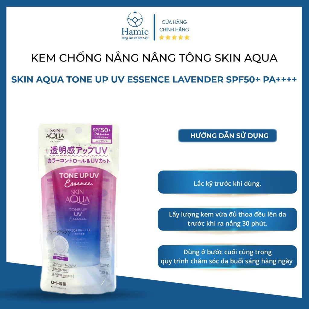 Skin AQua Hồng Chống Nắng Nâng Tông Essence Lavender 80g Nhật Bản