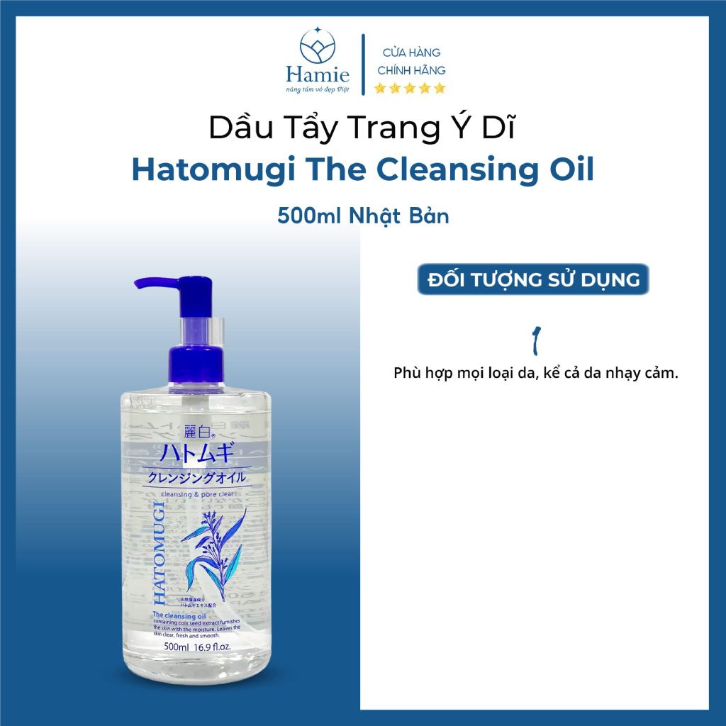Dầu Tẩy Trang Ý Dĩ Hatomugi The Cleansing Oil 500ml Nhật Bản