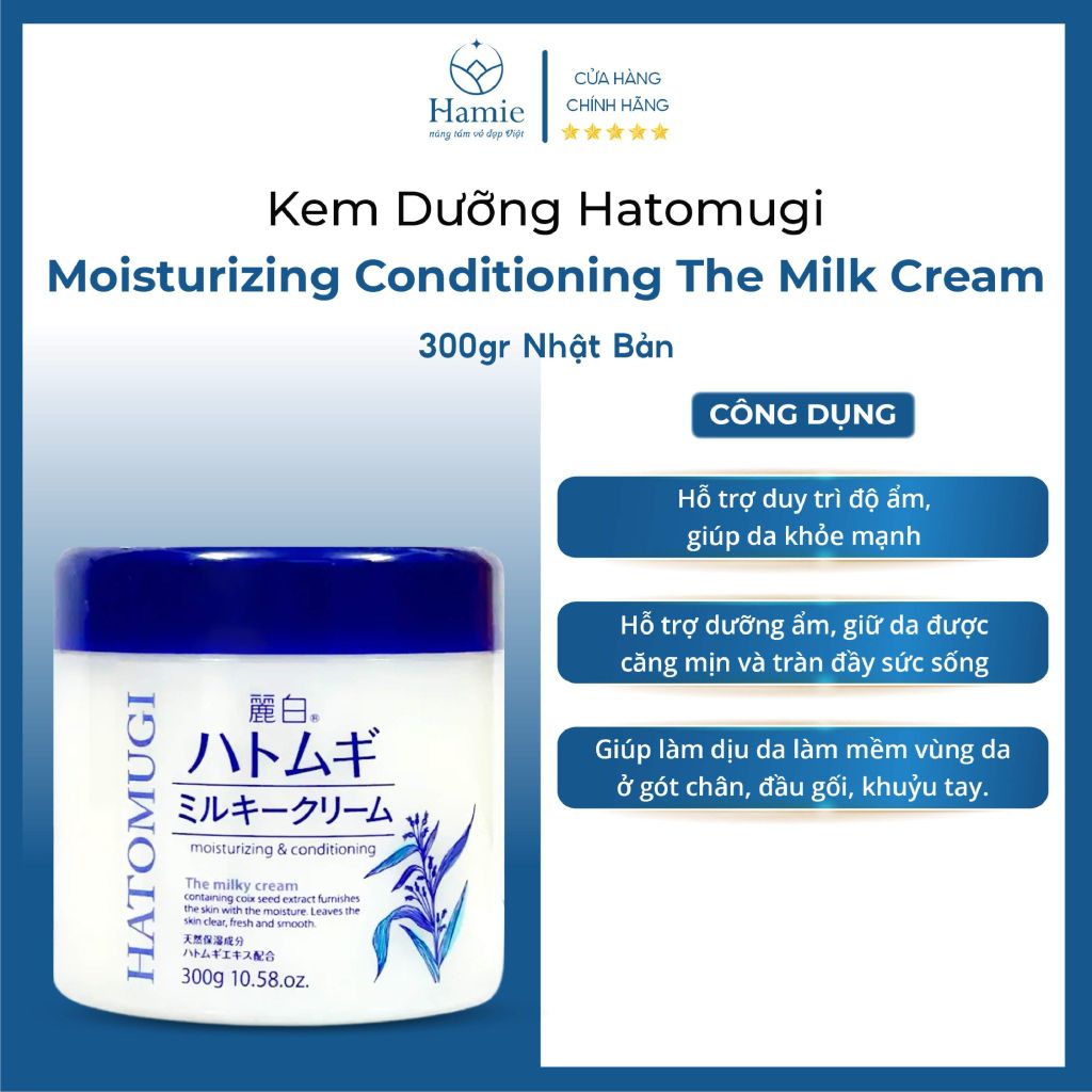 Hatomugi Dưỡng Ẩm Moisturizing Conditioning 300gr Nhật Bản