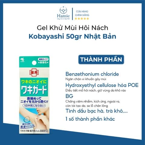 Gel Hôi Nách Kobayashi 50gr Nhật Bản