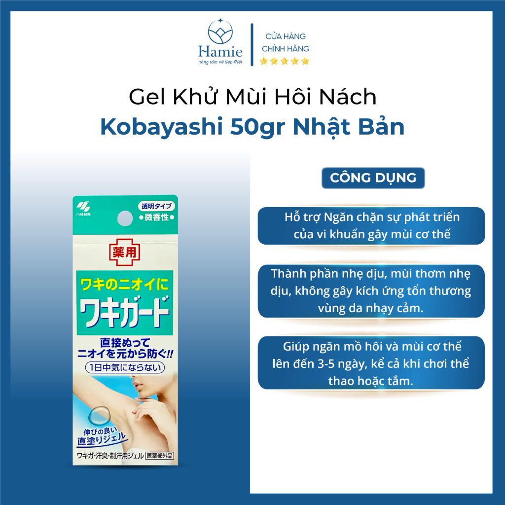 Gel Hôi Nách Kobayashi 50gr Nhật Bản