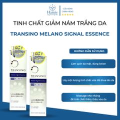 Transino Trắng Da Melano Signal Essence 50gr Nhật Bản