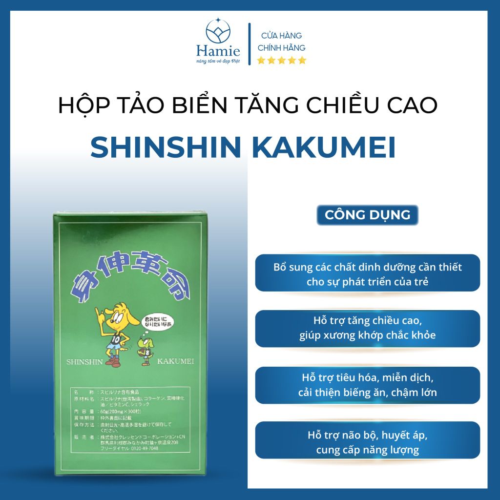 Tảo Biển Shinshin Kakumei Nhật Bản Hỗ trợ tăng chiều cao cho bé 300 Viên