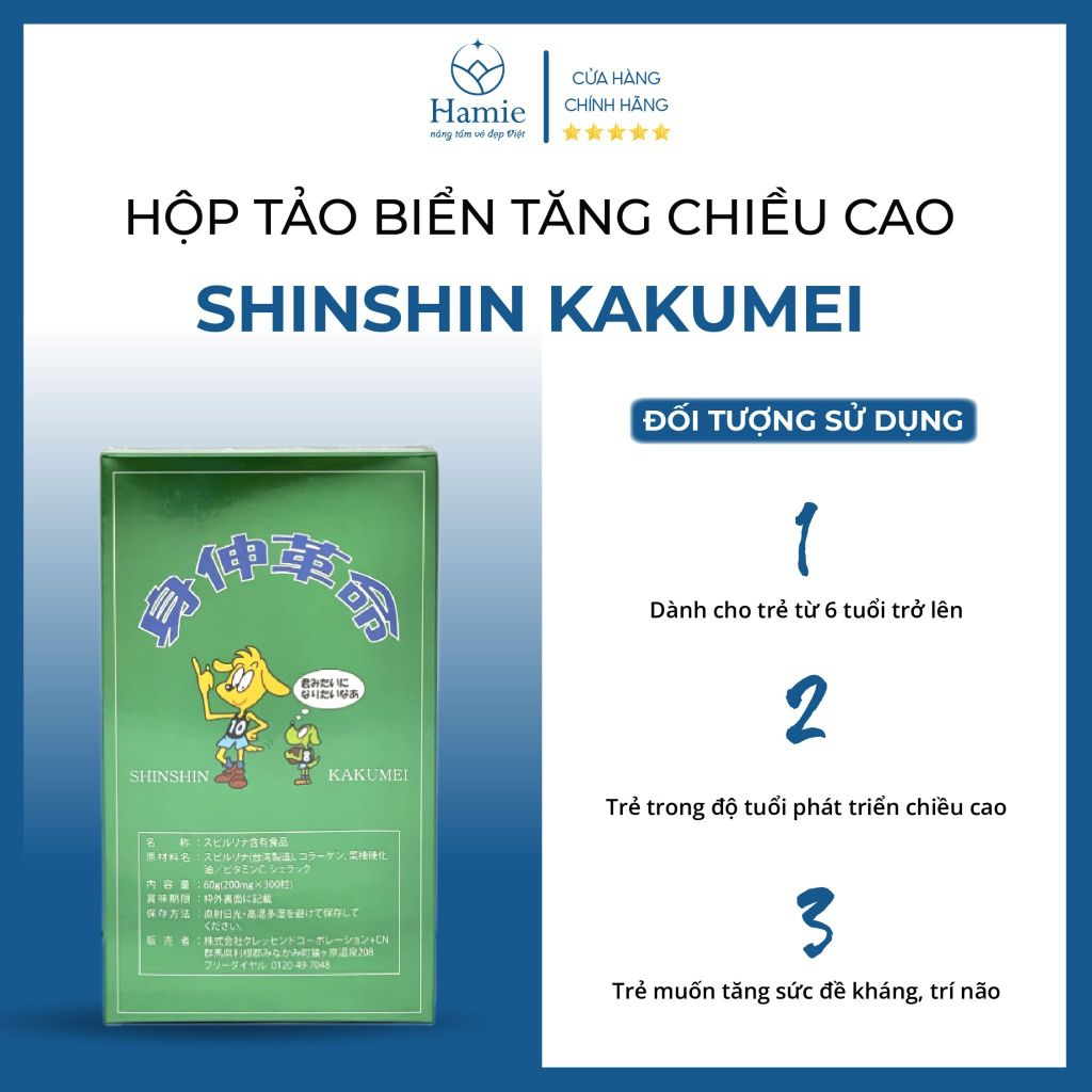 Tảo Biển Shinshin Kakumei Nhật Bản Hỗ trợ tăng chiều cao cho bé 300 Viên