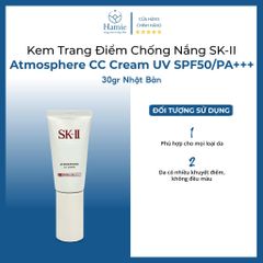 Kem Trang Điểm Chống Nắng SK-II Atmosphere 30gr Nhật Bản