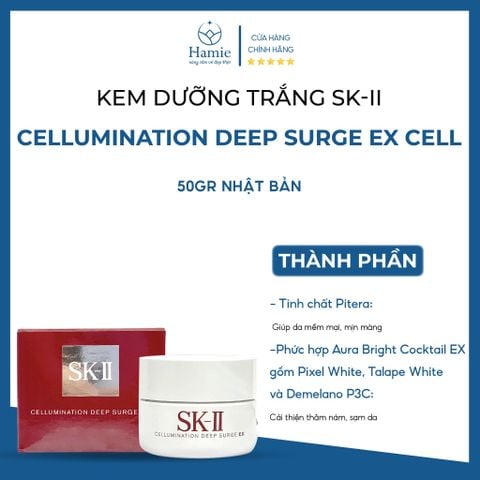 Kem Dưỡng SK II Trắng Da Cellumination Deep Surge EX Cell 50gr Nhật Bản