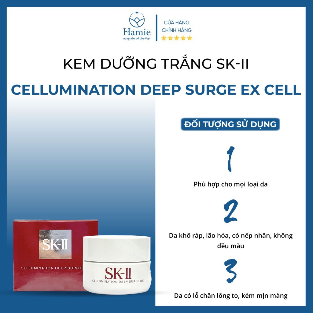 Kem Dưỡng SK-II Trắng Da Cellumination Deep Surge EX Cell 50gr Nhật Bản