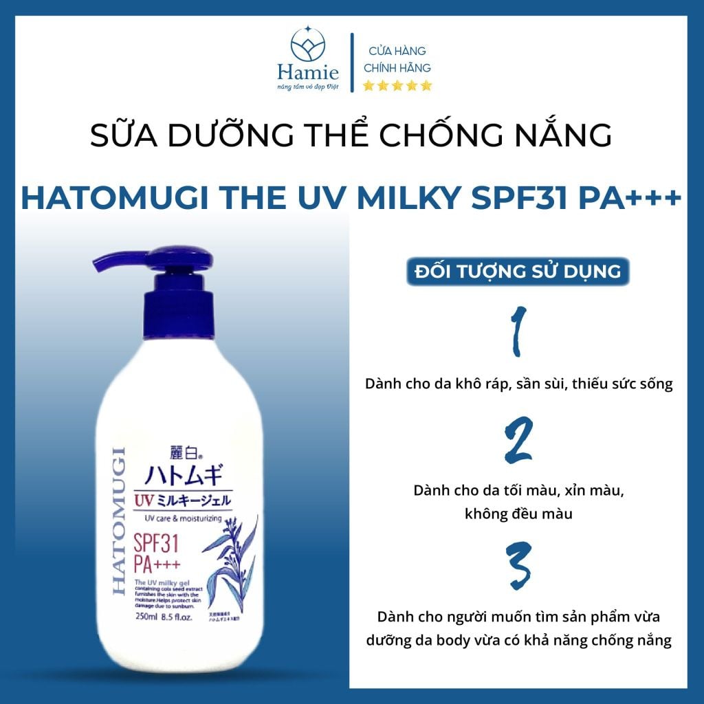 Kem Dưỡng Chống Nắng Hatomugi The UV Milky 250ml Nhật Bản