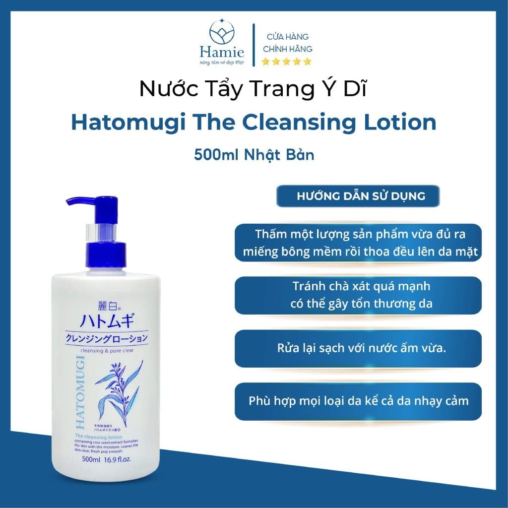 Nước Tẩy Trang Ý Dĩ Hatomugi The Cleansing Lotion 500ml Nhật Bản