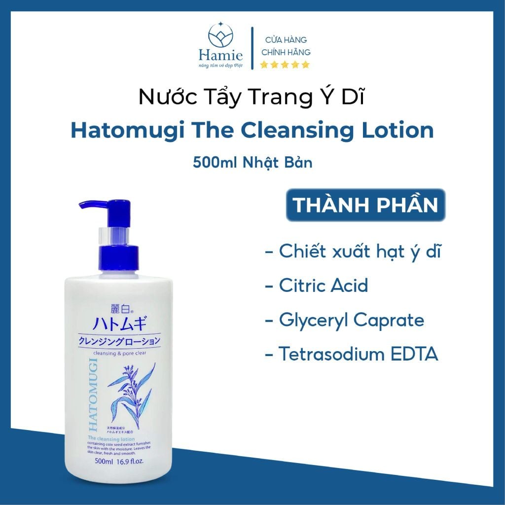 Nước Tẩy Trang Ý Dĩ Hatomugi The Cleansing Lotion 500ml Nhật Bản