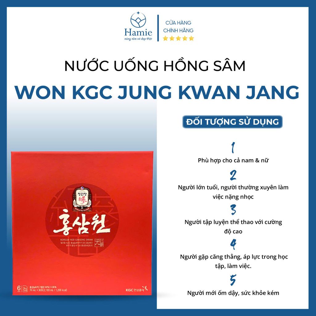 Nước Sâm Hàn Quốc KGC Korean Red Ginseng Drink 70ml x 30 Gói