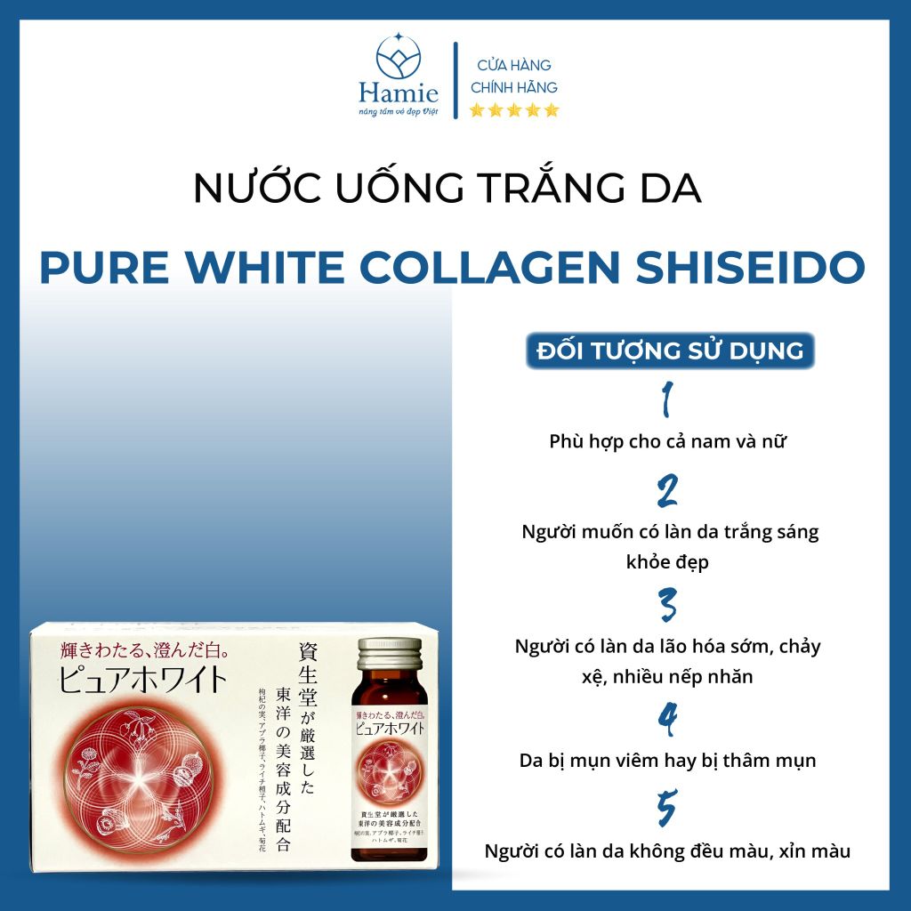 Nước Uống Trắng Da Shiseido Pure White 50ml x 10 Lọ Nhật Bản