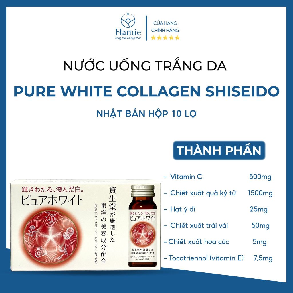 Nước Uống Trắng Da Shiseido Pure White 50ml x 10 Lọ Nhật Bản