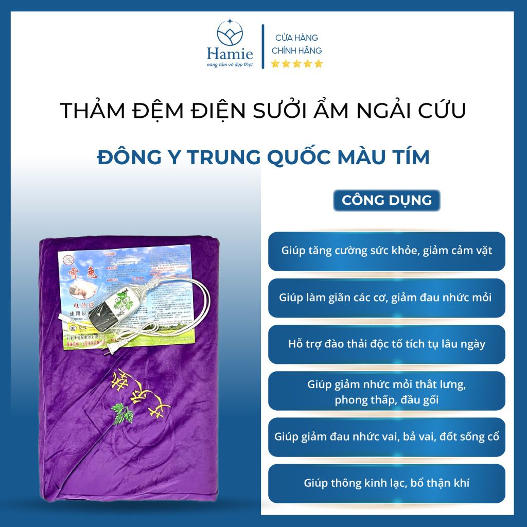 Thảm Đệm Điện Sưởi Ẩm Ngải Cứu Đông Y Trung Quốc Màu Tím