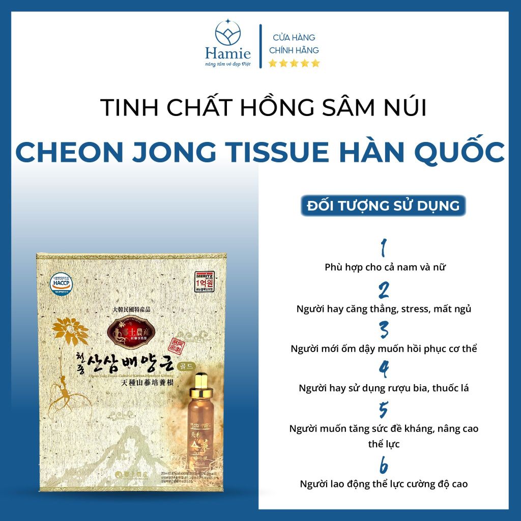 Tinh Chất Sâm Núi Vảy Vàng Cheon Jong 20ml x 30 Lọ Hàn Quốc
