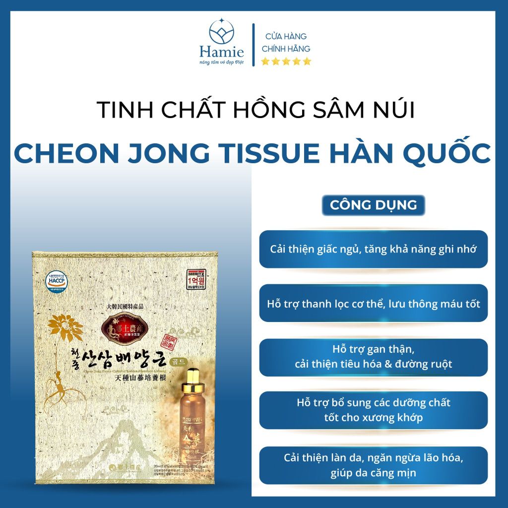 Tinh Chất Sâm Núi Vảy Vàng Cheon Jong 20ml x 30 Lọ Hàn Quốc