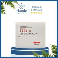Ủ Trắng Rwine Beauty 2in1 Human Placentex Extract 50 Gói Nhật Bản