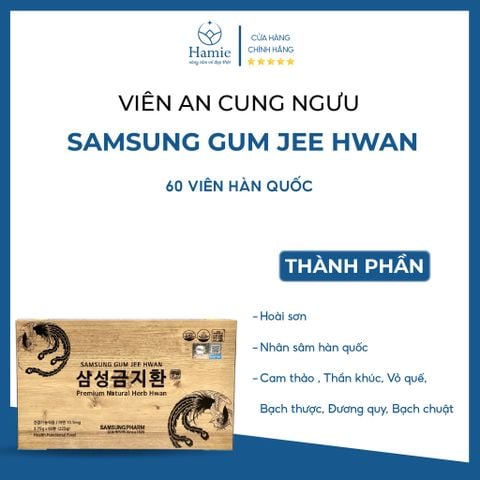 An Cung Ngưu Hoàng Hàn Quốc - Bổ Não Samsung Gum Jee Hwan 60 Viên