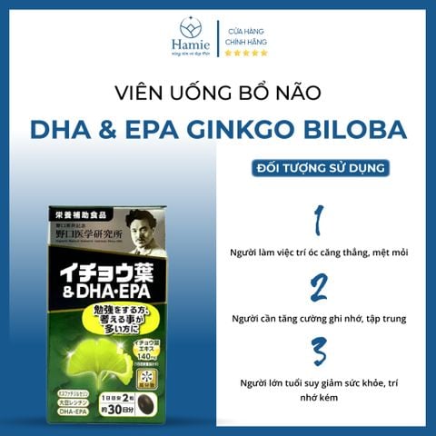 Viên Uống Bổ Não DHA & EPA Ginkgo Biloba 60 Viên Nhật Bản