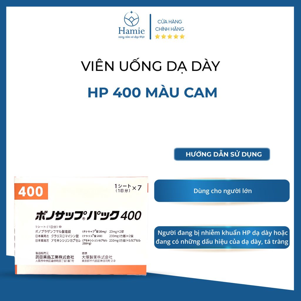HP 400 Viên Uống Dạ Dày Lansuo Màu Cam 10 Viên x 7 Vỉ Nhật Bản