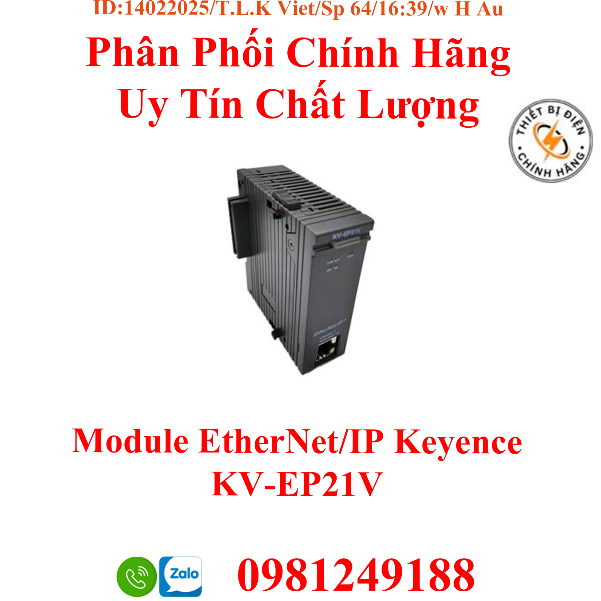 キーエンス KV-EP21V （Module EtherNet/IP Keyence KV-EP21V 