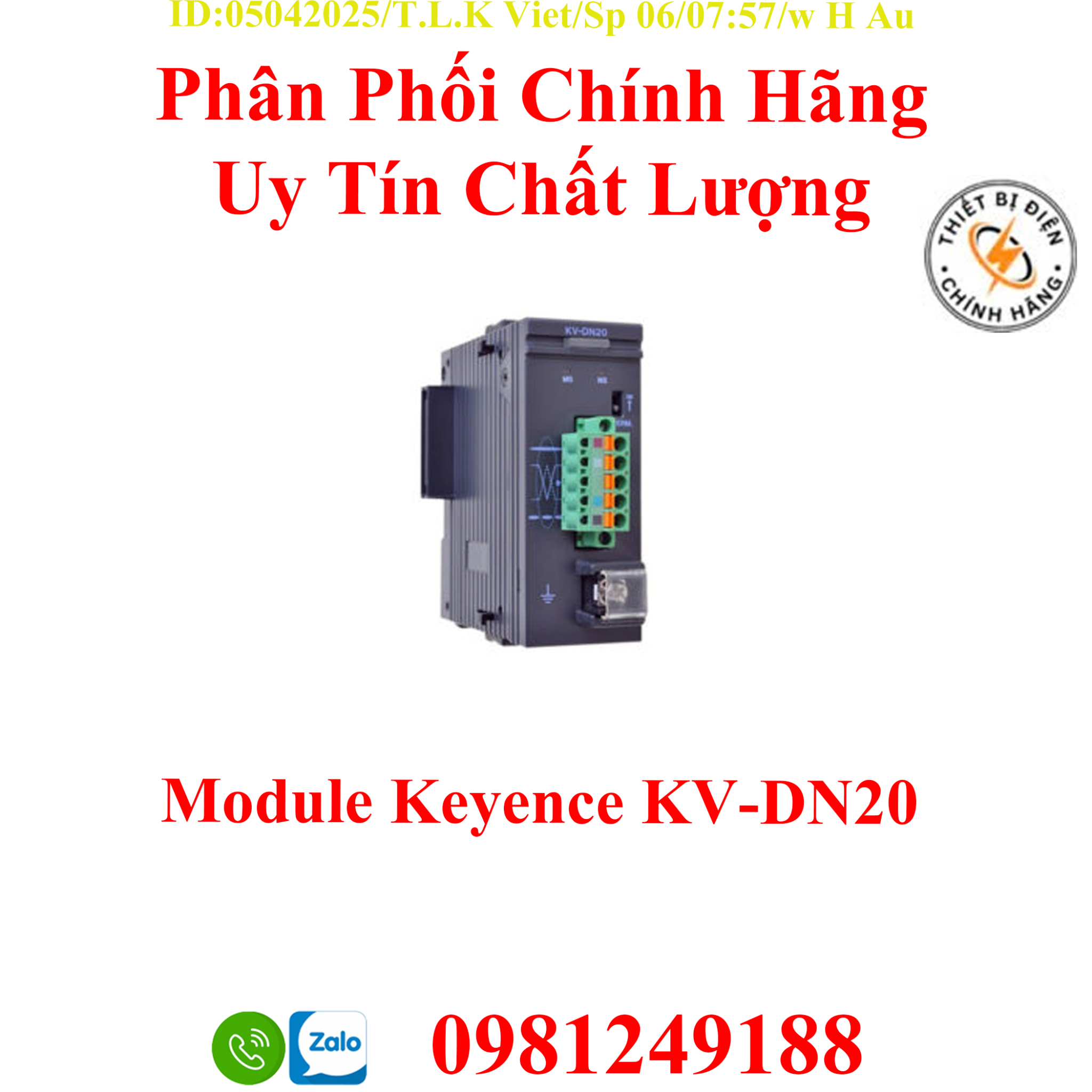 ☆新品☆ KEYENCE PLC 通信ユニット KV-L21V 複数有 KEYENCE KV-L21V