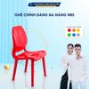 GHẾ NHỰA SÁNG CHẾ N85 NGẮN DOCTORLOAN ĐIỀU CHỈNH CỘT SỐNG LƯNG ĐÚNG CHUẨN TRONG TƯ THẾ NGỒI CHO TRẺ EM & NGƯỜI LỚN