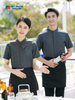 ĐỒNG PHỤC NHÂN VIÊN NHÀ HÀNG - KHÁCH SẠN