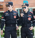  ĐỒNG PHỤC BẢO VỆ 004 